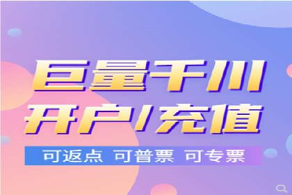 SEM代运营推广公司成功案例，助力企业转型升级