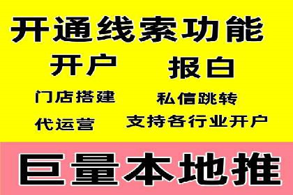 实战解析：SEM推广代运营案例