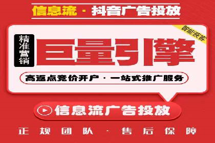 信息流广告案例分析：美团信息流广告优化